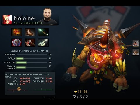 Noone Bristleback Gameplay Hellraisers VS Virtus Pro Game #1