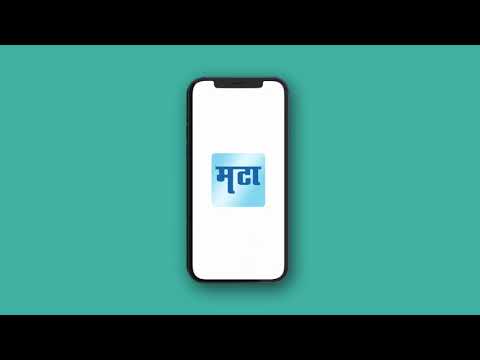 Marathi News Maharashtra Times video