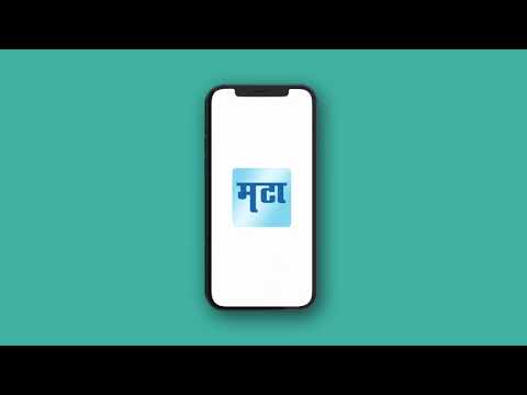 Marathi News Maharashtra Times