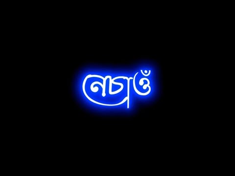 🥀Nesau tumak ebaru | Zubeen song WhatsApp status video | Assamese song WhatsApp status video