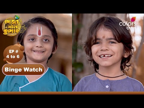Bhakt Gora Kumbhar | ભક્ત ગોરા કુંભાર | Episode 4 to 6 | Colors Gujarati