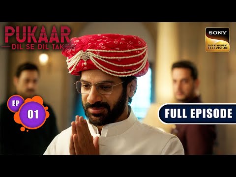 Rajeshwari Ka Darr | Pukaar - Dil Se Dil Tak - Ep 1 | Full Episode | 27 May 2024