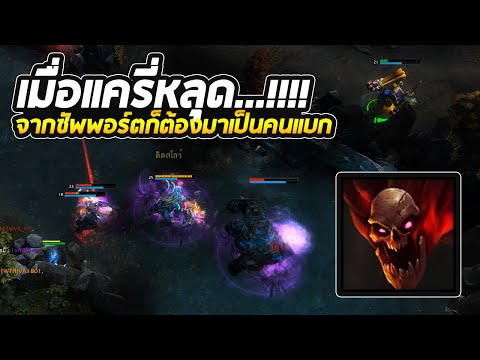 HON MVP Ichor - Moosnam 1700+ MMR CM จากซัพพอร์ตก็ต้องมาเป็นคนแบก