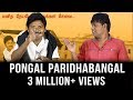 Vaiko Emotional Speech Spoof Pongal Paridhabangal Madras Central