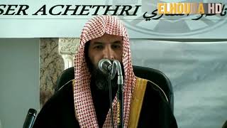 صورة شرح ثلاثة أصول لمعالي الشيخ أ.د. سعد بن ناصر الشثري