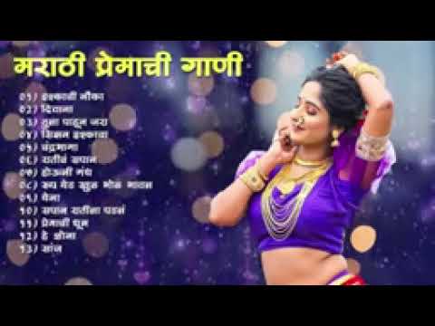 marathi romantic song 2024 marathi songs marathi jukebox 2024 back to back super hit songs 12