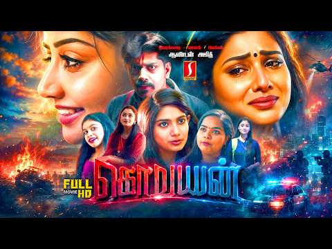 Kodiyan Tamil Love Thriller Action Story Full Movie | Vandhana Dewan | Siva Kumar | Vivek | Raja