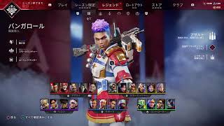 apex［戦闘記録］＃参加型
