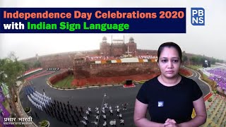 LIVE ISL Interpretation of PM Modi’s Speech on 74th Independence Day