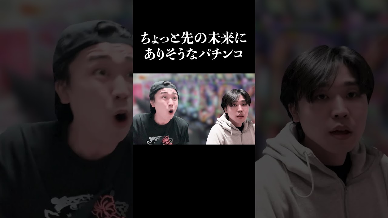 LTはとんでもなく難しそう　#shorts