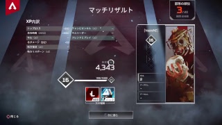 FPS初心者がやるApex !!!