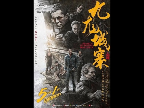 《九龙城寨之围城 2024》 | Jiǔ Lóng Chéng Zhài zhī Wéi Chéng 2024 | Twilight of the Warriors: Walled In 2024