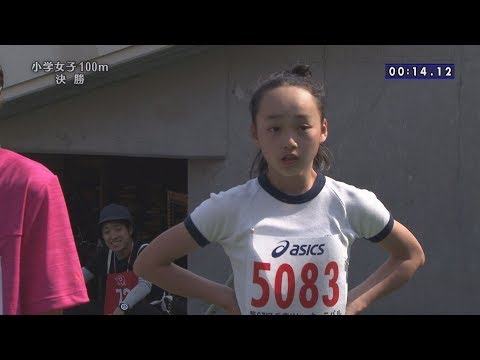 第67回兵庫リレーカーニバル  小学女子 100m 決勝 