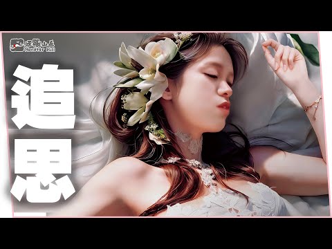 怪獸山丘老婆生病