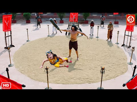 कान्हा और मामा कंस के द्वंध युद्ध के बीच कंस ने छल से कान्हा पर किया प्रहार | यशोमती मईया के नंदलाला