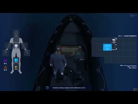 🐟🐟Бот на рыбалку на всех серверах GTA5RP.com | Fishing Bot🐟🐟