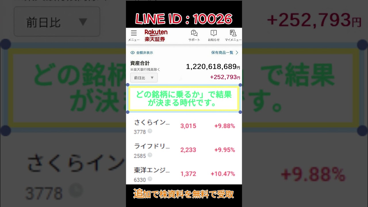 YouTubeサムネイル