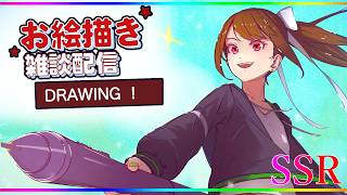 【お絵かき/雑談/ラジオ】初見さんいらっしゃい！！一緒にお絵描きしませんか？　「依頼絵を描こう！！」#500