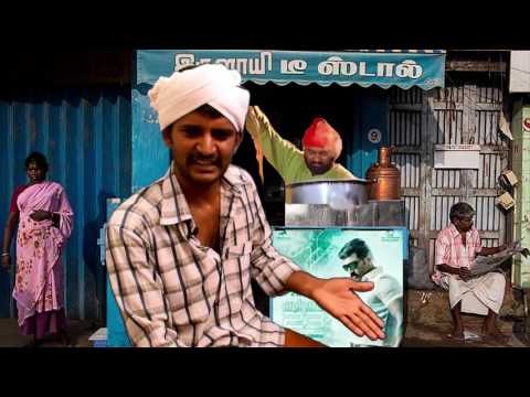 Kuttram 23 movie review