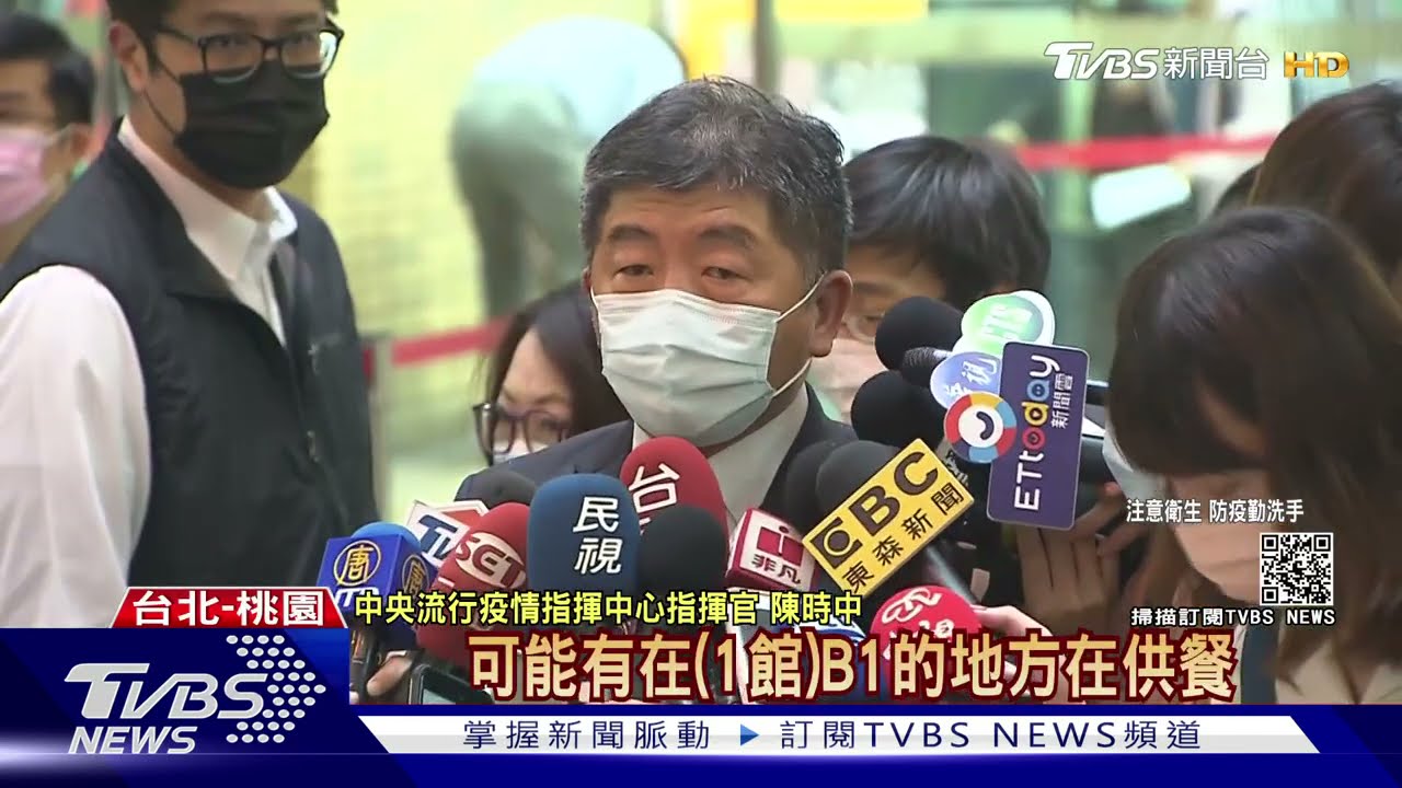 恐有2至3感染源！2機師基因位點不同　基因序列追首傳播者