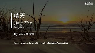 Jay Chou 周杰倫  | Sunny Day 晴天 | Qing Tian | Pinyin English &amp; Bahasa
