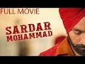Sardar Mohammad Full Movie Tarsem Jassar White Hill Music