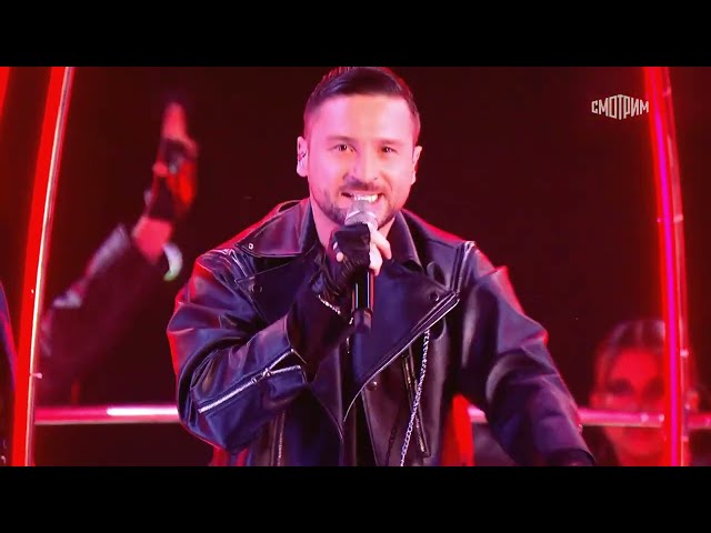 Сергей Лазарев - Не Пытайся Повторить (Acapella)