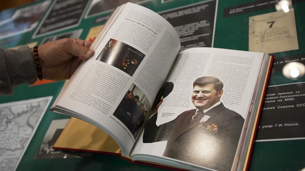 Время местное. Специальный репортаж. Эфир: 18-11-2025