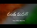Independence Day Status Video August 15 Whatsapp Status Black Screen Lyrics Telugu Beats