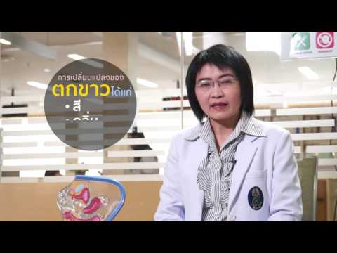 โรคสะเก็ดเงินครีมชีวจิต สถาบันมอสโกกรัมโรคสะเก็ดเงิน