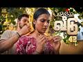 புகுந்த வீடு 42 Mynanandhini Yogi Love Action Drama