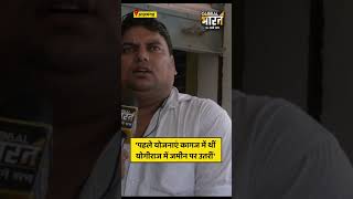 'पहले योजनाएं कागज में थीं, योगीराज में जमीन पर उतरीं'