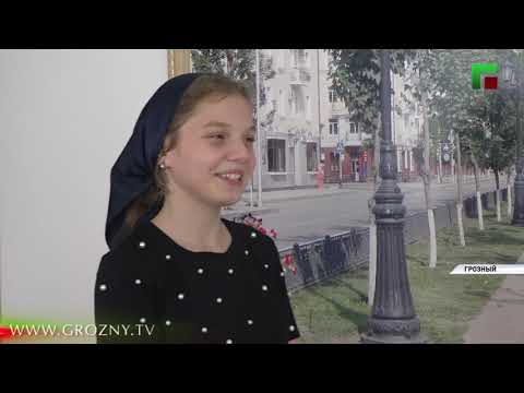 Школы Чеченской Республики готовы к новому учебному году