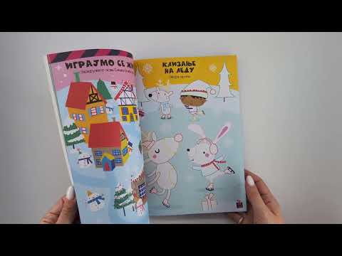 Novogodišnja knjiga sa aktivnostima: Zimska čarolija