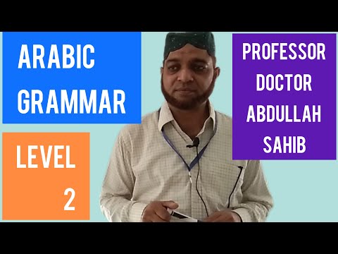 Arabic Grammar | Level 2 | Class 16 | Professor Dr Abdullah Sahib @quranfahmicoursehyderabad7425