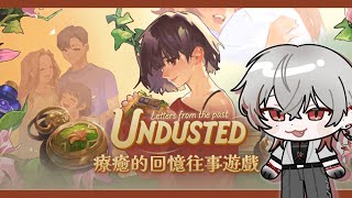 Download lagu 【塵封往事:信影流年】療癒的回憶往事遊戲 【朔Sakuro】 mp3 Download lagu 【塵封往事:信影流年】療癒的回憶往事遊戲 【朔Sakuro】 mp3