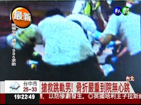 北捷驚傳跳軌! 中年男子捲車底