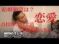 質問コーナーからpickup‼️【ラジオ】