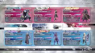 【適当に】アダマンにまたまた復帰！セフィオジ配信！！