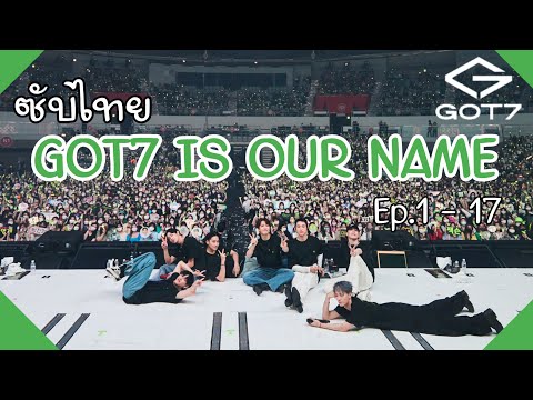 ซับไทย