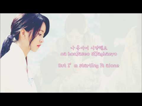 [HAN | ROM | ENG] Zia (지아) – 원하고 원해도 (Though I Want You) Lyrics
