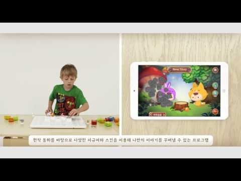 모블로! 스토리메이커 Video