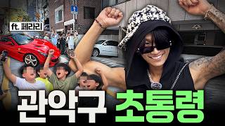 Download lagu Royal 44 과거 썰 푼다 (and 나무위키 팩쳌) mp3