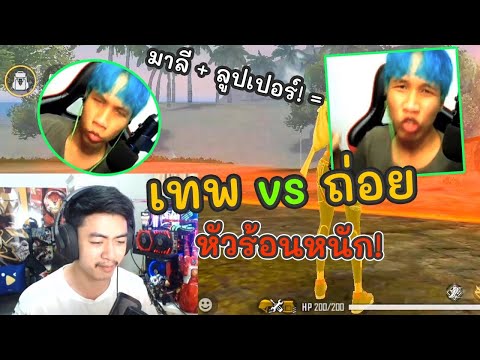 ฟีฟาย ruok