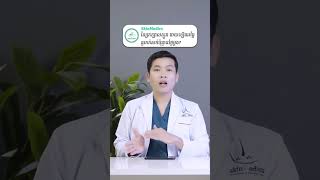 Download the video "គួរកក់សក់ប៉ុន្មានថ្ងៃម្ដង? បើស្បែកក្បាលស្ងួត ហើយងាយឡើងអង្គែ!"