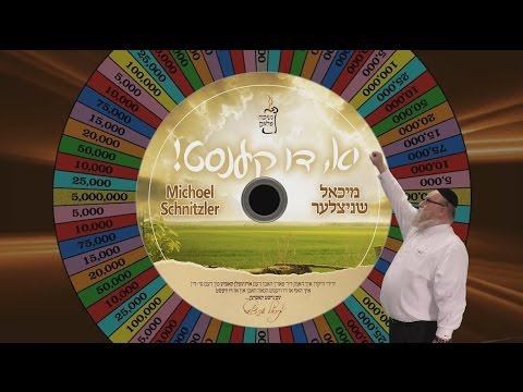 ROCKEFELLER - Michoel Schnitzler - Official Music Video