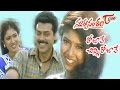 Suryavamsam - Telugu Songs - Rojave Chinni Rojave - Venkatesh - Meena Suryavamsam - Telugu Songs - Rojave Chinni Rojave - Venkatesh - Meena
