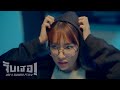 KRK - จีบเธอ Ft.N/A , Sakarin [Official MV]