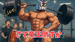 #ドラクエⅠ&Ⅱ　何も覚えてない