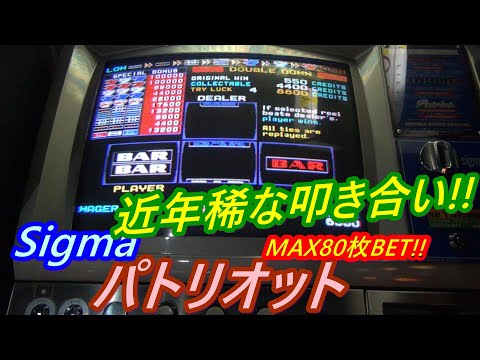 [Medal Game] A rare battle of the two! This is the true essence of Patriot! (October 1, 2020)